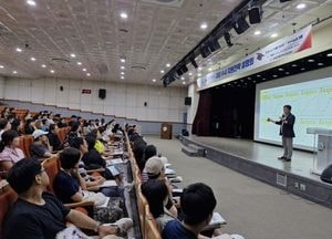 의왕시, 2024학년도 대입 수시 전략 설명회 성료...학생·학부모 200여명 참석