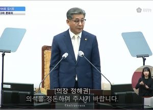 인천시의회, 전국 지자체 최초로 영상자막 서비스 도입