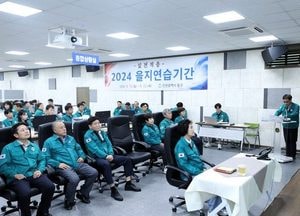 인천 동구의회, 을지연습 참관…훈련 관계자들 격려