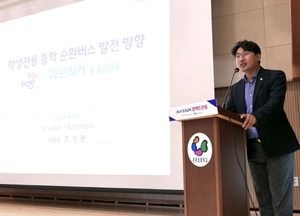 조성환 의원, 道교육청-지자체 협력 전제한 ‘파프리카’ 확대 촉구