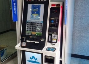 인천 미추홀구, 무인민원발급기 시설 정비로 민원 편의 향상