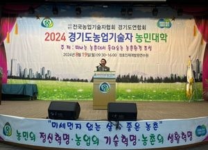 경기도의회 방성환 농정해양위원장, “농민 어려움 정책적 지원 아끼지 않을 것”