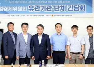인천시의회 산경위 “업무 파악 끝, 행감 준비 시작”