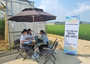 경기 외국인 계절근로자 근로환경 개선 현장상담 서비스..이달 30일까지 진행