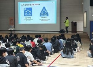 수원시, 중·고등학생 대상 "개인형 이동장치 안전교육 강화"