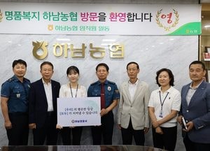 하남경찰, 보이스피싱 막은 NH농협은행 은행원에게 표창장 수여