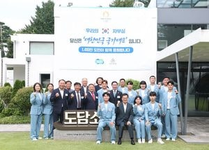 경기도, 파리올림픽서 귀국한 경기도선수단 환영 행사 열어