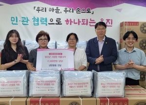옹진군 지역사회보장협의체, 취약계층에 시원한 여름나기 냉방물품 지원