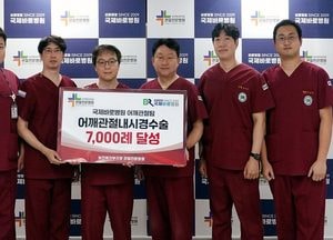 국제바로병원 어깨관절팀, 어깨 관절내시경수술 최단 7000례 달성·발표