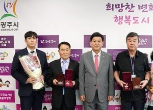 광주시, 화랑무공훈장 전수식 개최...故 장익찬 중위·故 김복용 병장 유가족 참석