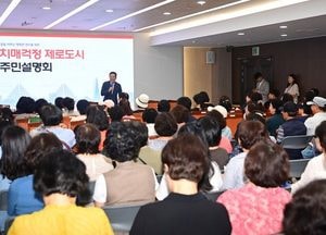 인천 연수구, 치매 안전 플랫폼 ‘맞춤형 사례관리’ 본격화
