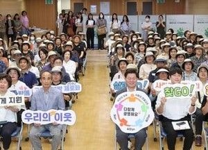 광명시 ‘더 함께 고독사 예방프로젝트’ 시동… 인적 안전망 강화