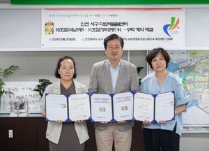 인천 서구, 다함께돌봄센터 10호점 및 11호점 위·수탁 계약 체결… 9월 개소