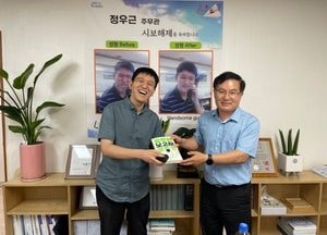 연천군, 새내기 공무원 시보해제 축하행사