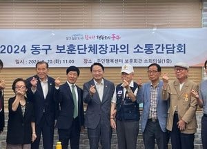 김찬진 동구청장, 보훈단체장들과 소통간담회 “명예 선양·복지 향상에 최선”