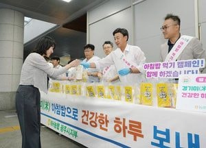 NH농협 광주시지부, 쌀소비촉진을 위한 ‘아침밥 먹기’ 캠페인 실시