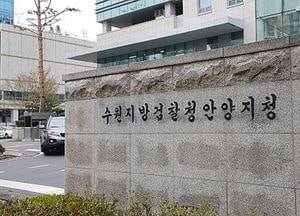 경쟁 조폭 협박한 안양타이거파 조직원 8명 구속 재판행