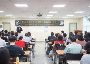 인천 서구, 청년 마음 건강 공개강좌 ‘어쩌다 고립’ 개최