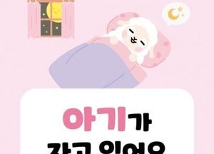 양평군, 오는 26일부터 '출산가정 배려 자석스티커' 배부