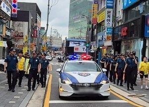 파주署, 민관 범죄예방 위력순찰 실시…시민들의 안전하고 ‘평온한 일상’ 위해