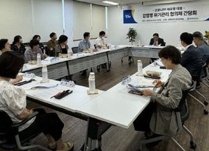 파주시 ‘코로나19’ 재유행 대응에 ‘만전’… 유관기관 등과 ‘감염병 위기관리’ 간담회