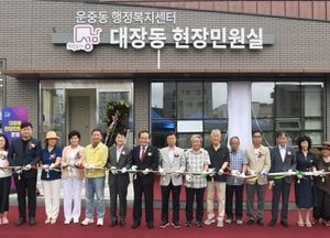 신상진 성남시장 "더 가까이서 빠른 행정서비스 제공 및 불편 해소 위해 현장민원실 만들어"