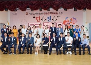 강수현 양주시장, "교육 발전 방안 시민과 함께" 민心전心 토크콘서트 성료