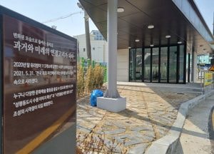 수원시 기억공간 '잇-다', 성매매방지법 제정 20주년 기념 전시회 개최
