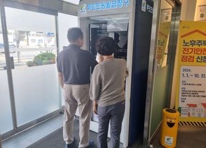 여주시, ‘방문민원인에 편의제공’하는 노인일자리 사업 1석2조 효과