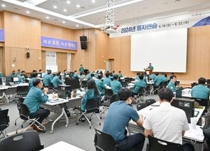 포천시, 을지연습 종합보고회 개최… 강력한 안보태세 ‘구축’