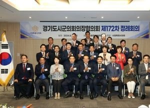 이덕수 성남시의회 의장, 경기도시·군의회의장협의회 회장에 취임