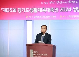 이덕수 의장, "새로운 활력 불어넣는 계기될 것"