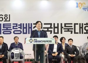 정명근 화성시장 "제6회 대통령배 바둑대회 개최 소식 공유"
