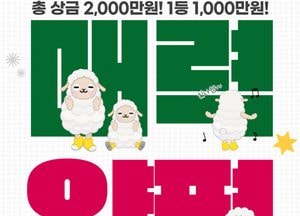 양평군, 유튜브 영상 공모전 개최...‘누구나 매력양평 알린다’