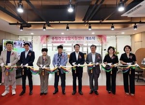 인천 동구, 송림건강생활지원센터 개소...맞춤형 건강상담 제공