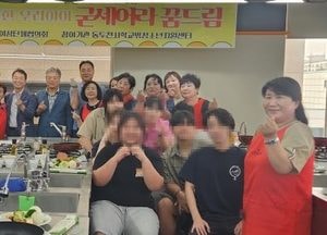동두천시 여성단체협의회, 내달 3일 ‘2024 양성평등주간 기념식’ 개최