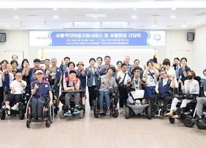 파주시의회 ‘교통약자 위한 간담회’ 개최...도시산업委, 장애인 이용자 불편 개선 위해