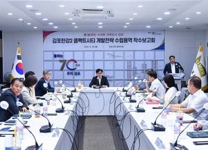 김포시, ‘한강2콤팩트시티’ 자족기능 특화방안 찾는다