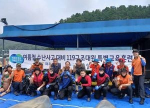 파주도시관광公 ‘수난구조 합동훈련’ 실시...마장호수 ‘카누와 카약’ 이용자 안전 위해