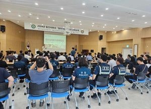 경기도북부자치경찰위원회, ‘찾아가는 자치경찰 아카데미’ 4차례 진행
