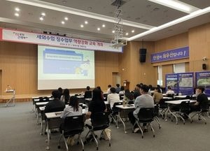 포천시, 2024년 세외수입 징수업무역량 강화교육 실시