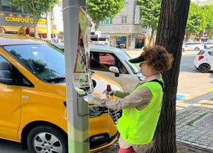인천 남동구, 개학기 맞아 학교 주변 불법 광고물 일제 정비