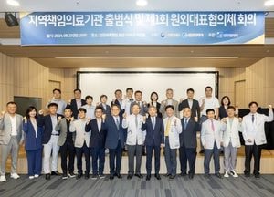 윤환 계양구청장, 인천세종병원 ‘지역책임의료기관 출범식’ 참석