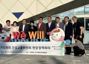 경기도의회 건설교통위원회, 평택항 경쟁력 강화·해양안전 점검 ‘현장정책회의’