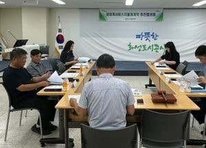 화성시, ‘볏짚존치’ 사업 협의회 2차 회의 개최...철새에 먹이와 휴식처를, 주민에게는 인센티브
