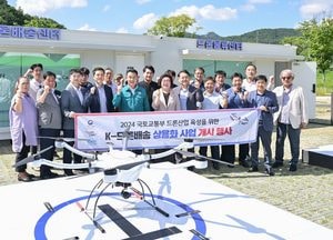 포천 아트밸리서 "치킨이요" 주문하면, 드론이 배달...포천시, K-드론배송 상용화 사업 개시