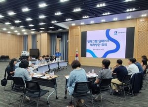 수원시, 관계기관과 긴급회의 열고 '텔레그램 딥페이크' 대처방안 논의