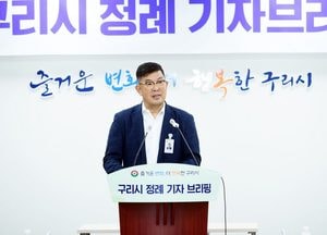 구리시, ‘2024 구리 코스모스 축제’ 오는 10월11일 팡파르