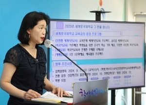 인천시교육청, 인천 기반으로 펼쳐지는 '평화와 공존 실천의 세계시민교육 정책' 발표