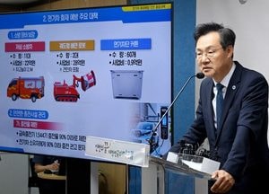 인천시, 완속 충전기 지상 설치·지하 1층 이전 시 보조금 지원 '시민 안전 챙긴다'